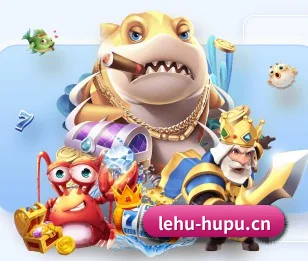 乐虎国际 APP | lehu