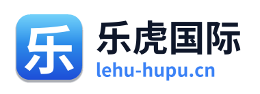 乐虎国际